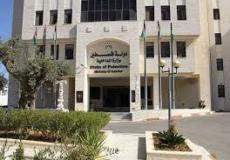 وزارة الداخلية في رام الله