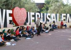 برنامج البكالوريوس والدبلوم في جامعة القدس