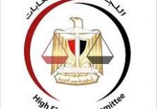 اللجنة العليا للانتخابات تنشر رابط الاستعلام عن اللجان الانتخابية