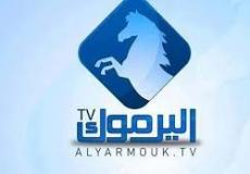 ترجج قناة اليرموك عثمان حلقة 70