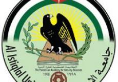 جامعة الاستقلال