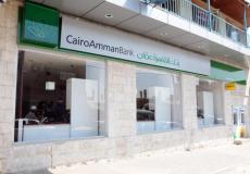 بنك القاهرة عمان