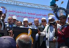 مسيرة في الذكرى الـ71 للنكبة