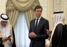 كوشنر في الخليج