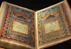 تحذيرات من اخطاء في المصاحف