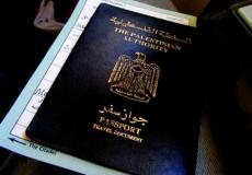 جواز سفر فلسطيني