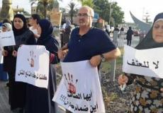 وقفة احتجاجية في الناصرة تنديدا بمقتل اسراء غريب