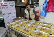 مشروع إفطار الصائم