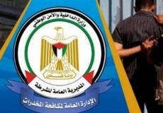 مكافحة المخدرات في غزة 