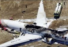 صورة لطائرة محطمة 
