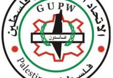 الاتحاد العام لنقابات عمال فلسطين
