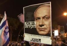 عشرات آلاف الإسرائيليين يطالبون برحيل حكومة نتنياهو