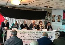 المؤتمر الأوروبي الرابع 