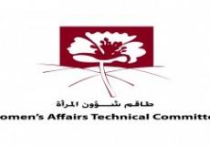 طاقم شؤون المرأة
