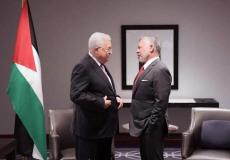 الرئيس الفلسطيني محمود عباس مع العاهل الاردني الملك عبد الله الثاني