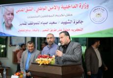 الداخلية تُكرم الفائزين بجائزة الشهيد صيام للموظف المثالي
