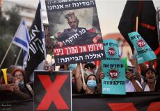 من التظاهرات ضد نتنياهو اليوم