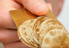 حقيقة تمديد التسجيل في دعم الخبز لعام 2019