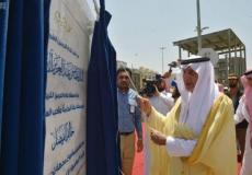 خالد الفيصل