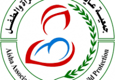 جمعية عايشة