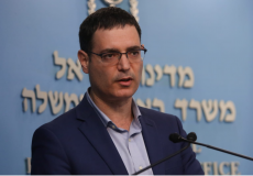  مدير عام الصحة الإسرائيلية موشيه بار سيمان طوف 