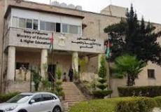  مديرية التربية والتعليم في محافظة بيت لحم