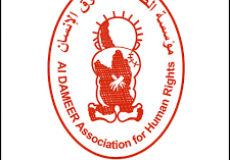 مؤسسة الضمير لحقوق الإنسان