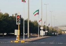 الكويت