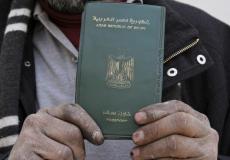 الجنسية المصرية