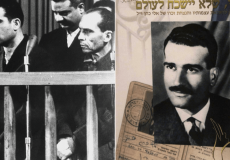 الجاسوس الاسرائيلي ايلي كوهين