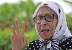 وفاة الحاجة الحمداوية