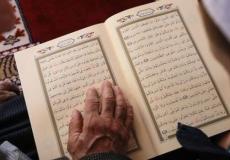 شخص يحفظ القرآن الكريم 