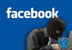 ابتزاز الكتروني