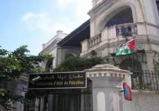 سفارة فلسطين في الجزائر تنظم وقفة دعم وتأييد للقيادة الفلسطينية