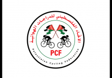 الاتحاد الفلسطيني للدراجات الهوائية