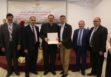 التربية تكرم مديري المدارس المتميزين