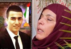 والدة الشهيد أشرف نعالوة