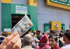 كشوف المستفيدين من المنحة القطرية