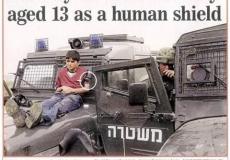 الاحتلال يستغل الاطفال كدروع بشرية