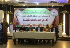 دار القرآن الكريم والسنة تنظم حفلاً تكريمياً بخان يونس