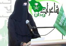 لينا العجاجي