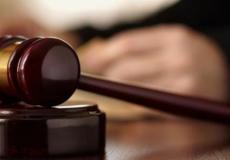 السلطة القضائية 