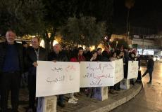 تظاهرة الناصرة الرافضة للصفقة الأمريكية