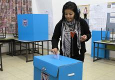 لجنة الانتخابات الإسرائيلية-أرشيف