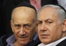 أولمرت و نتنياهو - أرشيفية
