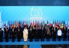 قمة العشرين