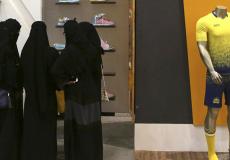 المرأة العاملة في السعودية