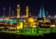  جامع الفاتح في البحرين