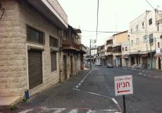 اضراب عام في اسرائيل - ارشيفية -.jpg