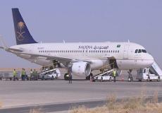 الخطوط الجوية السعودية
